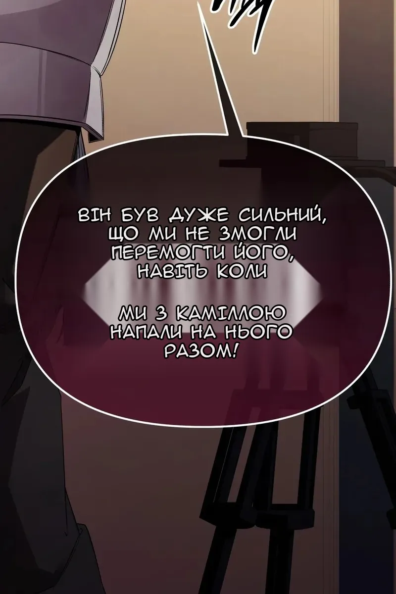 Сторінка 106