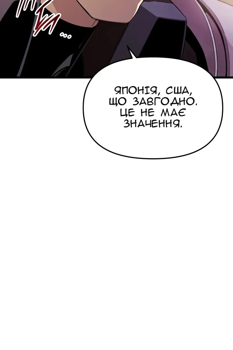 Сторінка 108