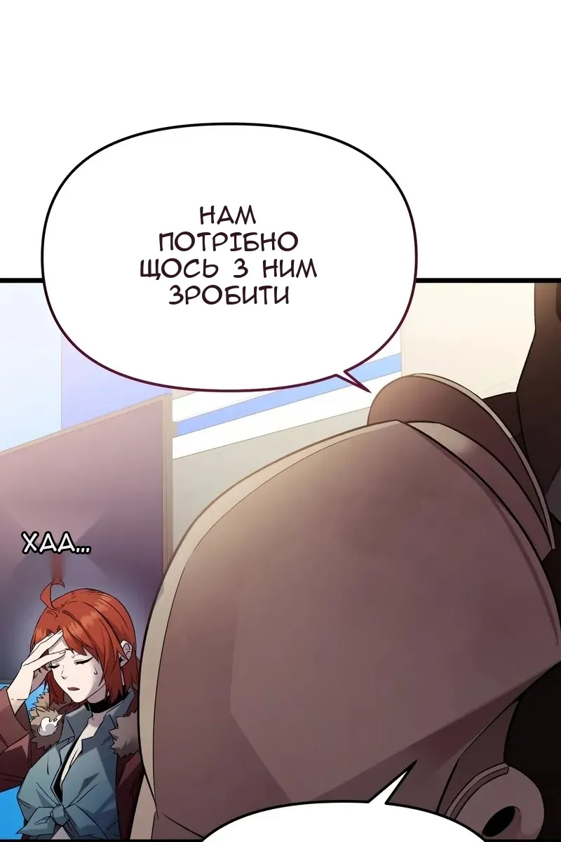 Сторінка 109