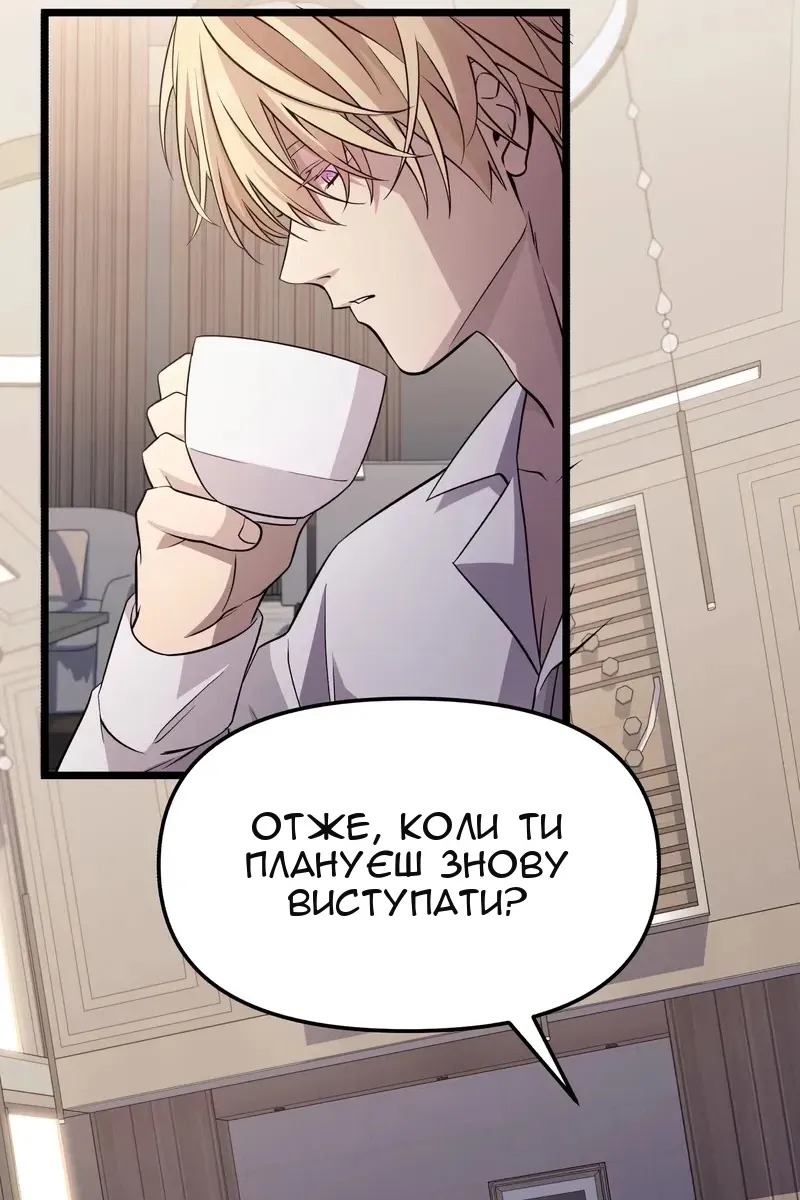 Сторінка 118