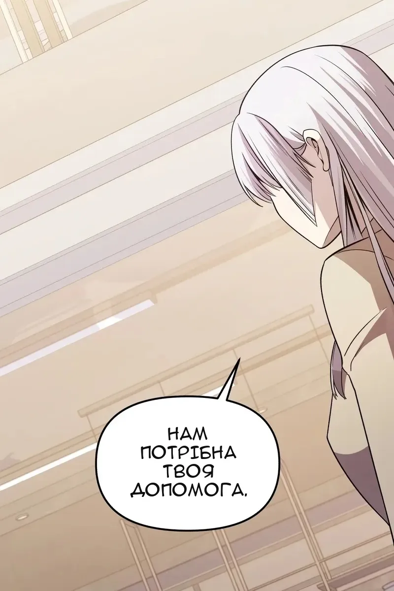 Сторінка 120