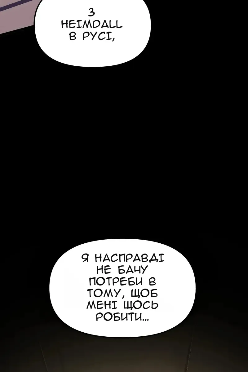 Сторінка 122