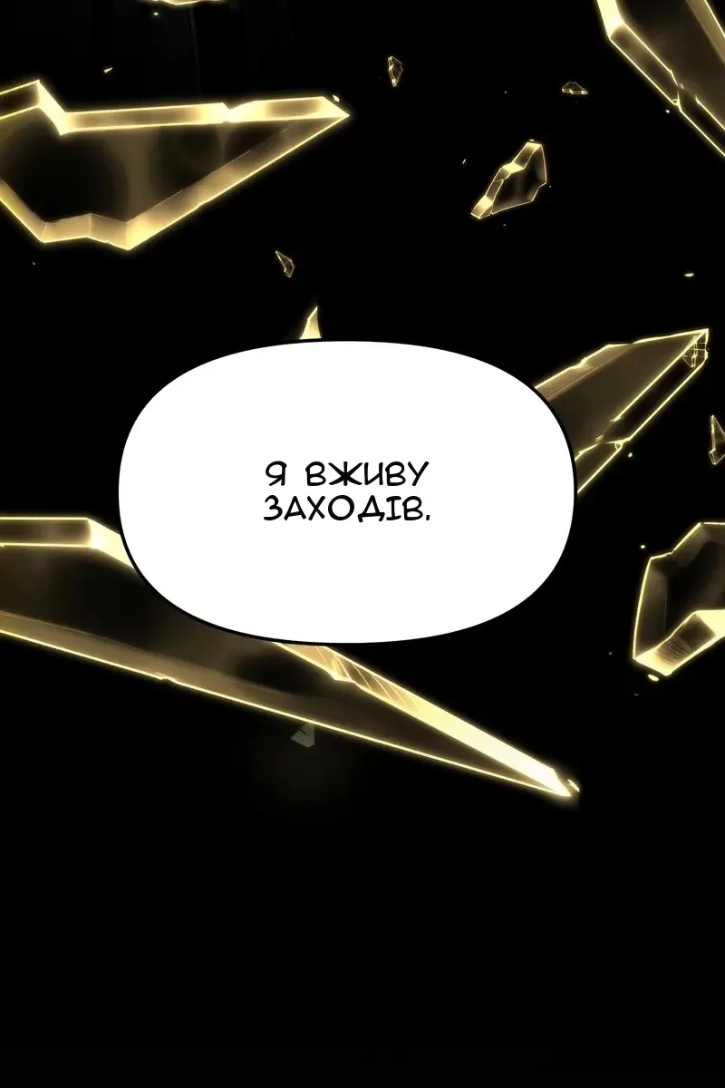 Сторінка 127