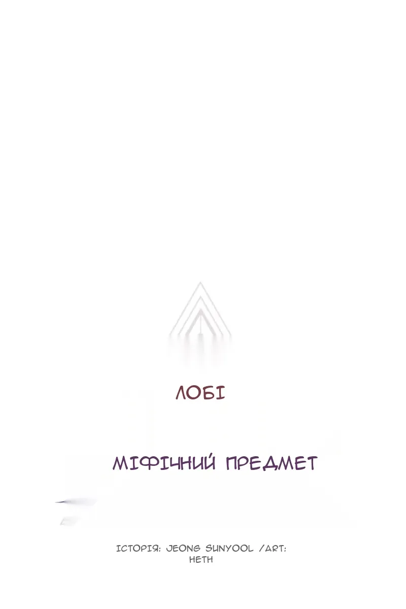 Сторінка 131