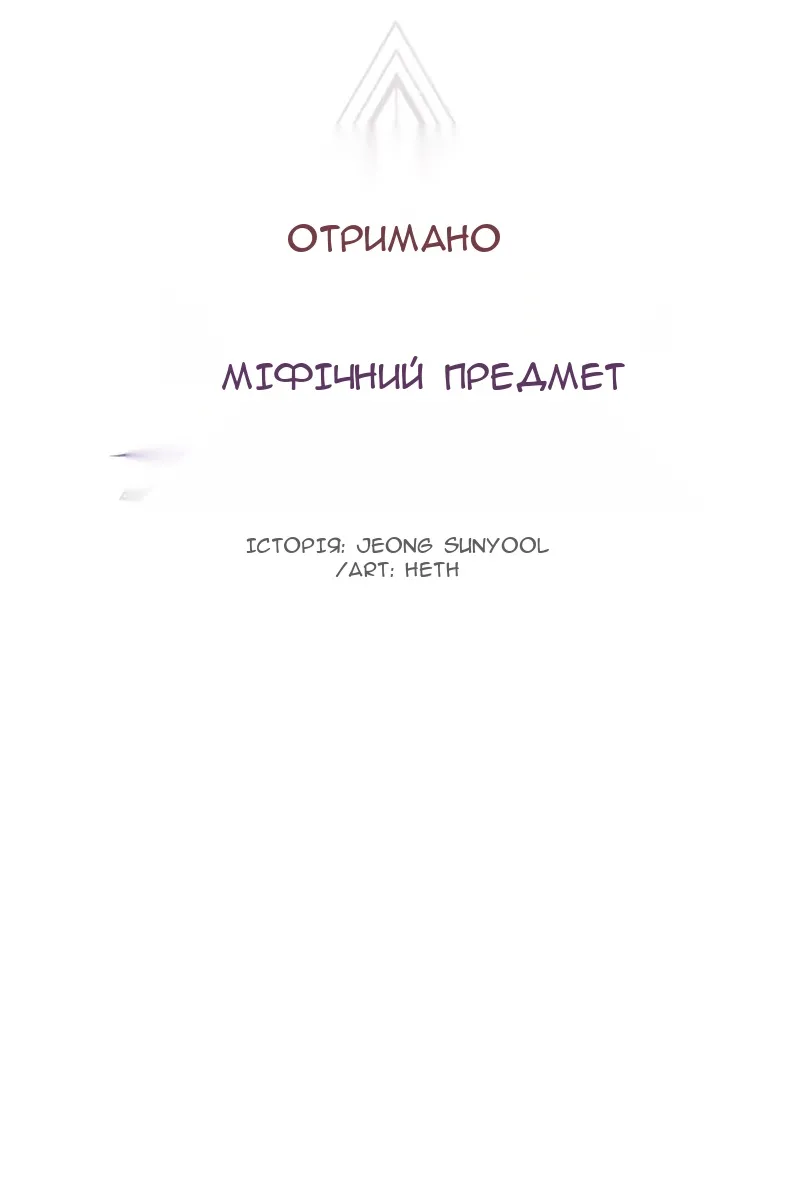 Сторінка 13