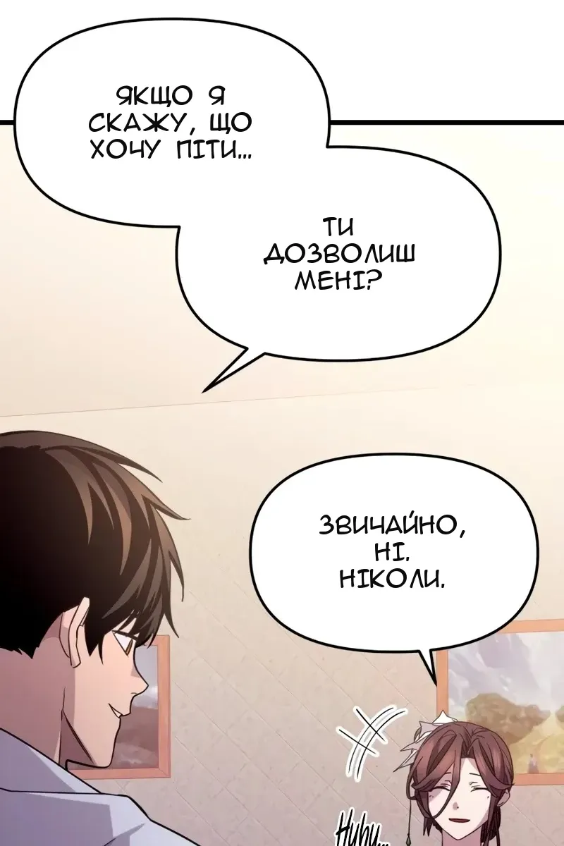 Сторінка 24
