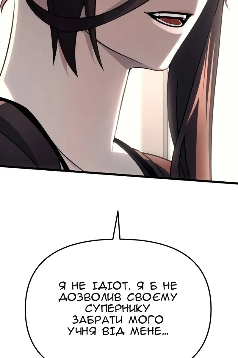 Сторінка 36
