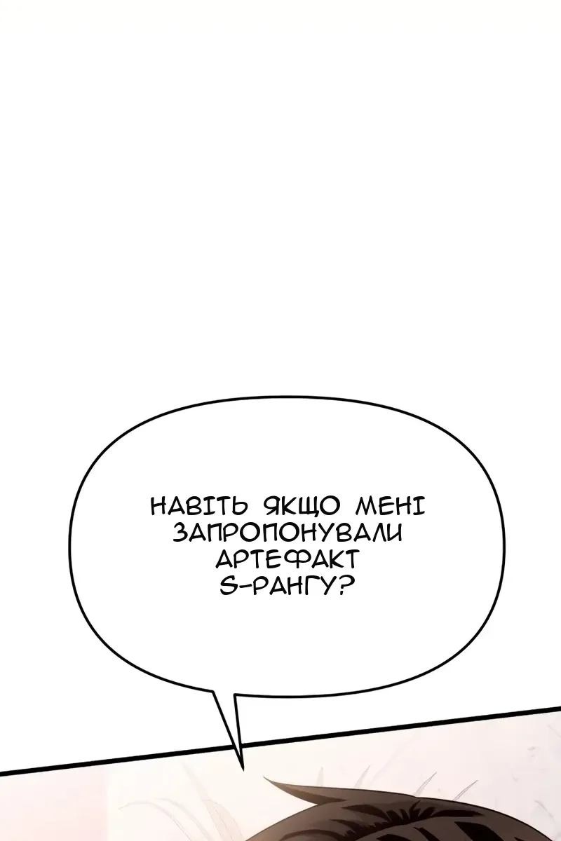 Сторінка 40