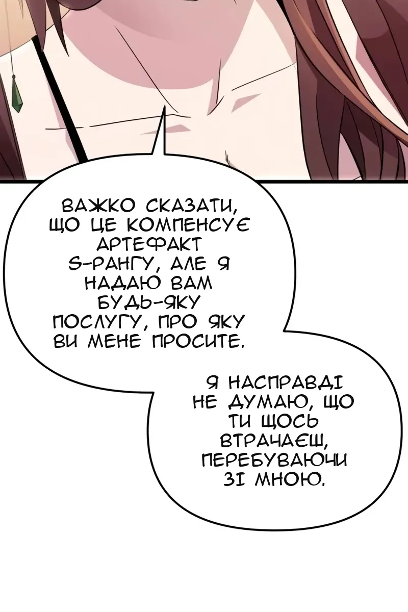 Сторінка 43