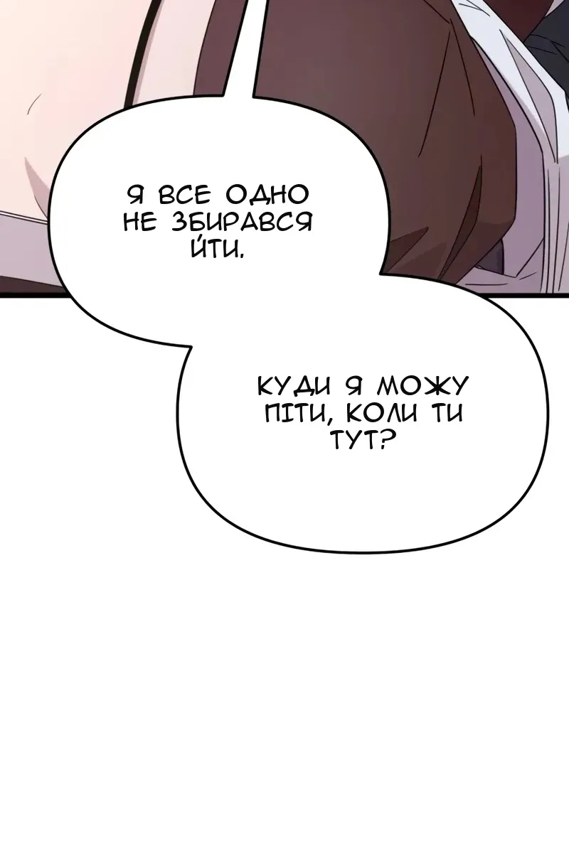 Сторінка 46
