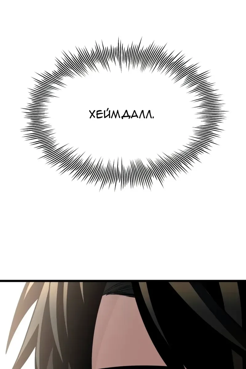 Сторінка 53