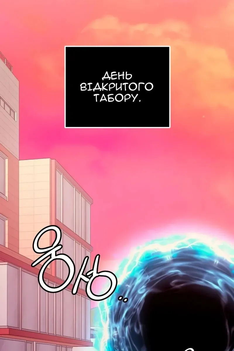 Сторінка 59