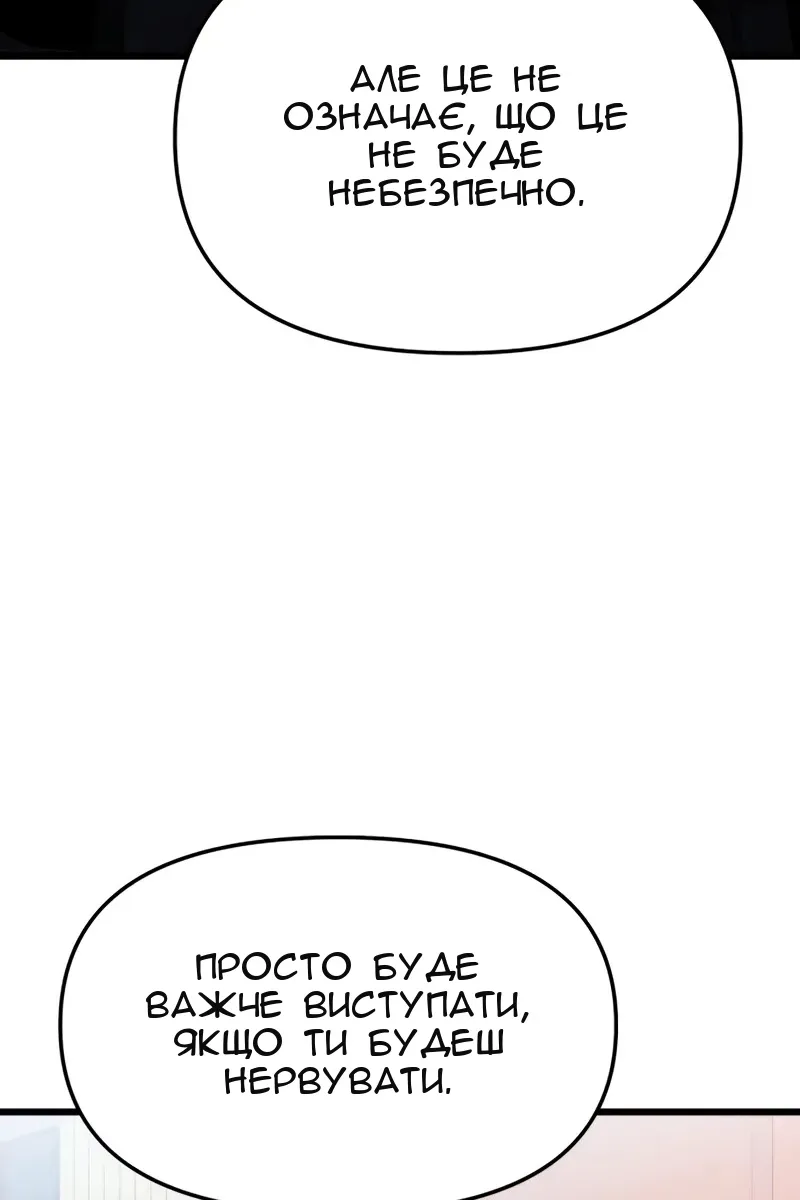 Сторінка 77
