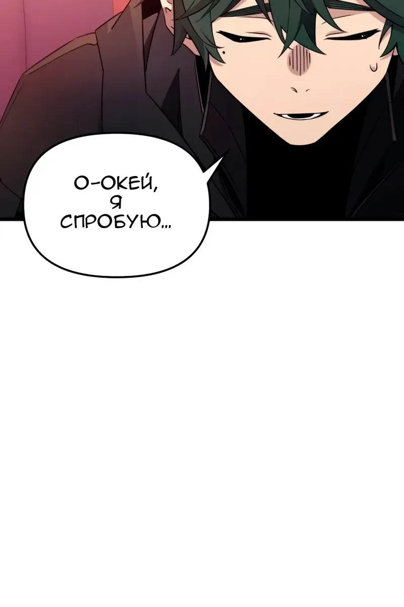 Сторінка 80