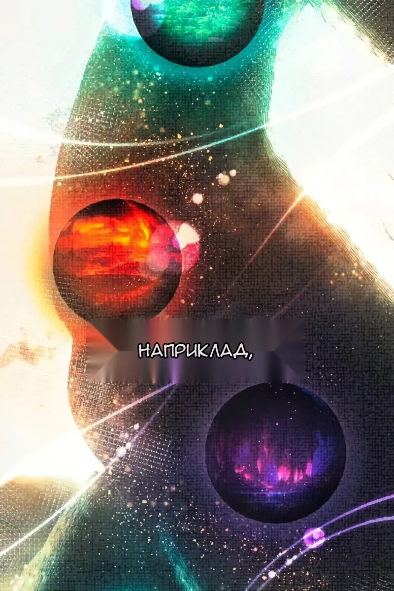 Сторінка 92