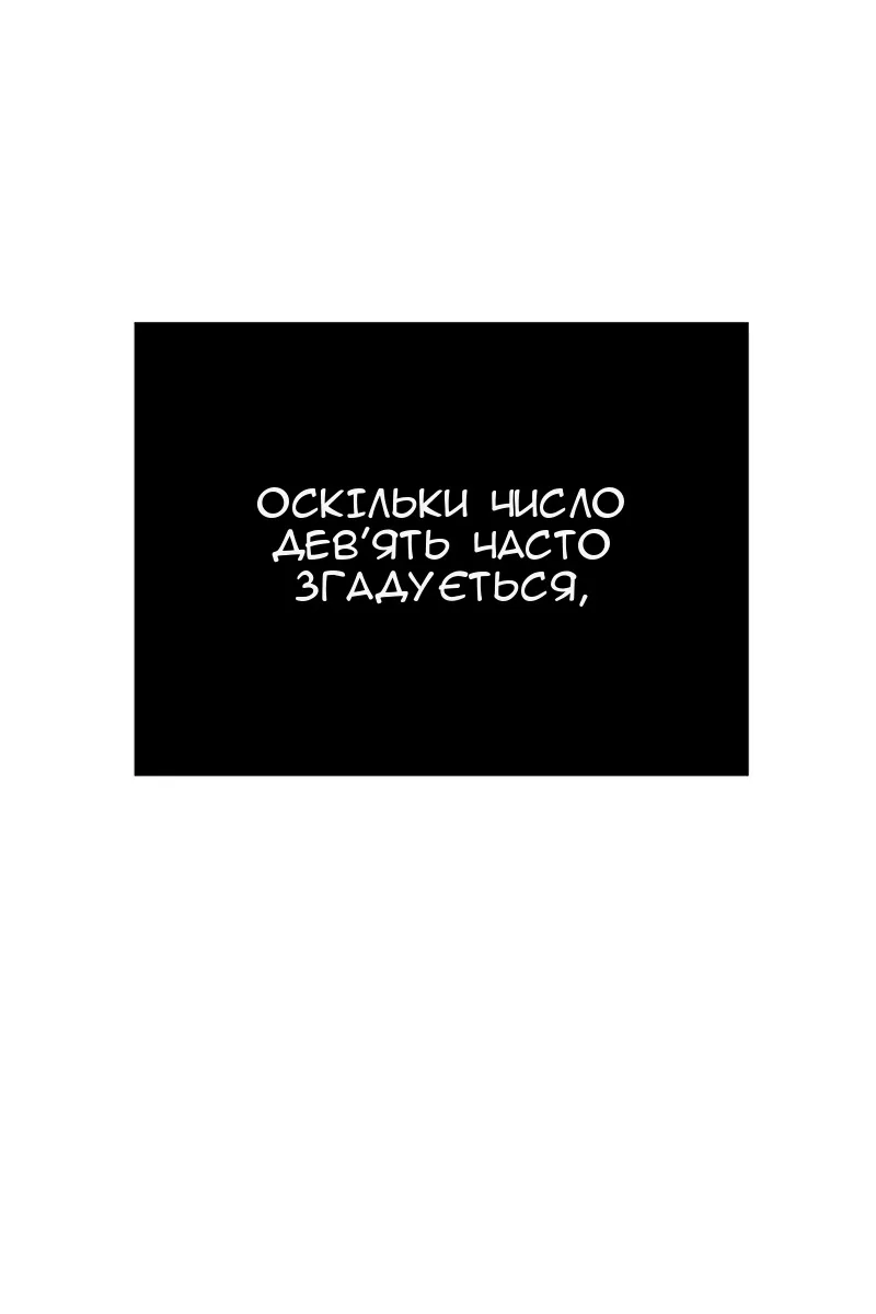 Сторінка 99