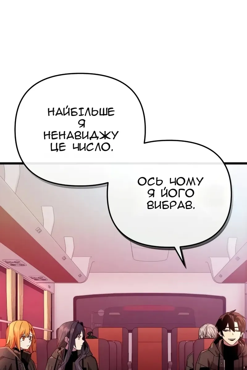 Сторінка 103