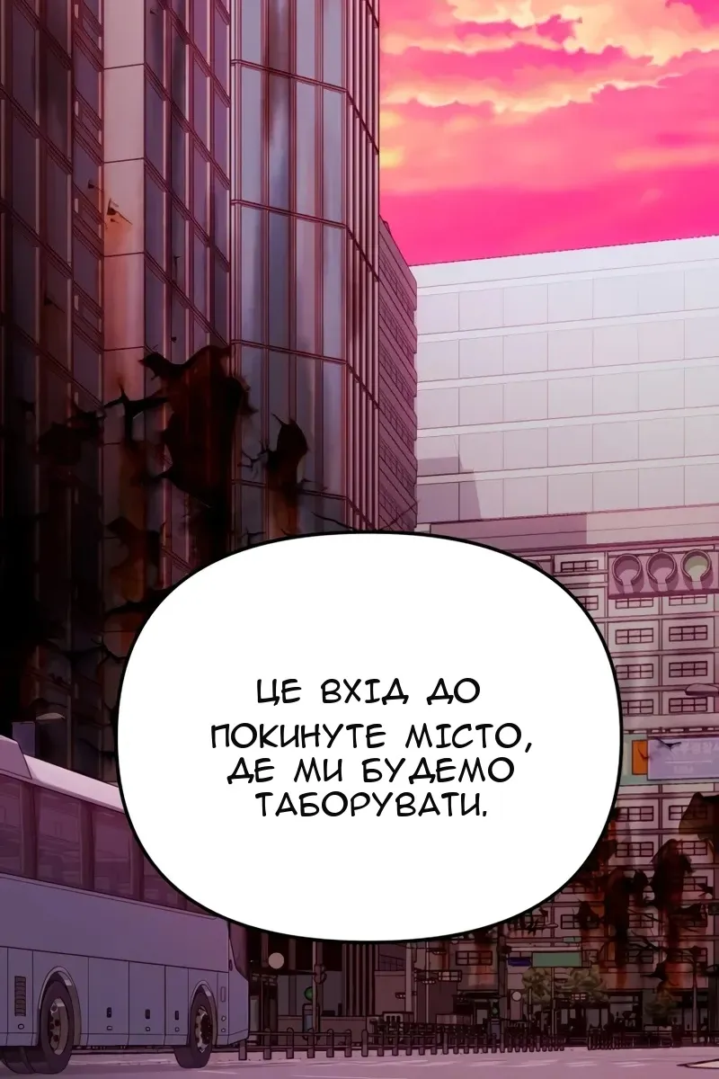 Сторінка 112