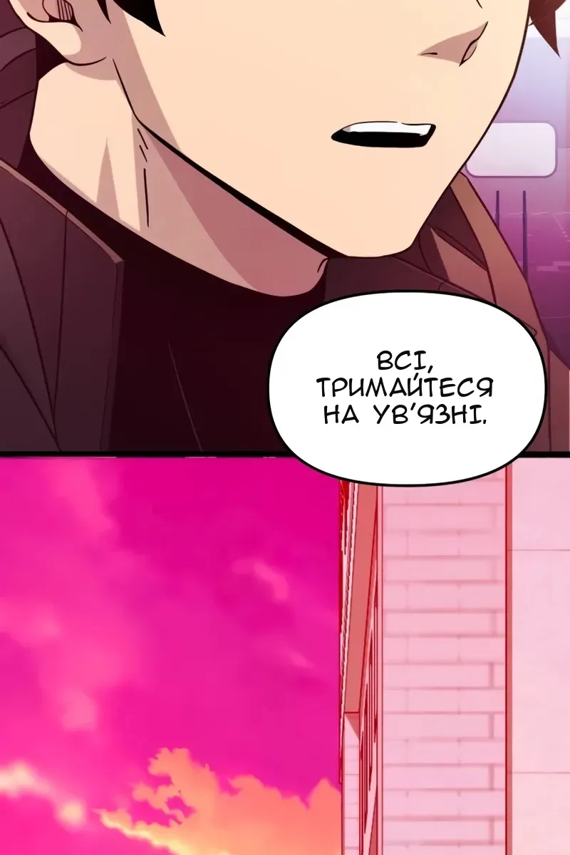 Сторінка 116