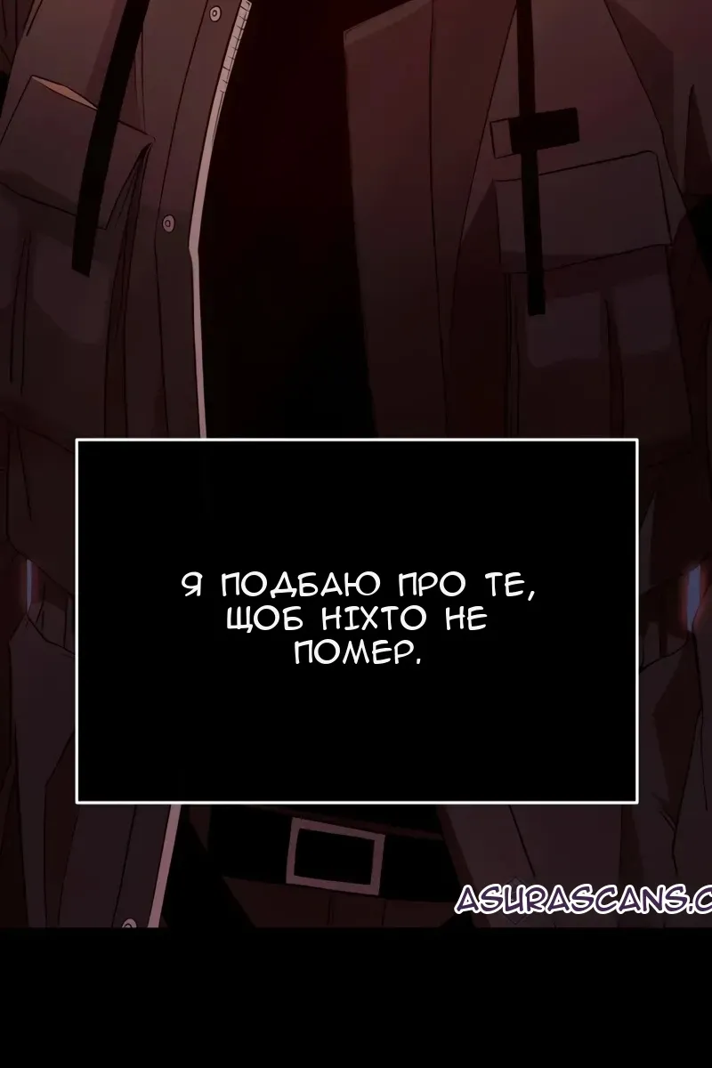 Сторінка 120