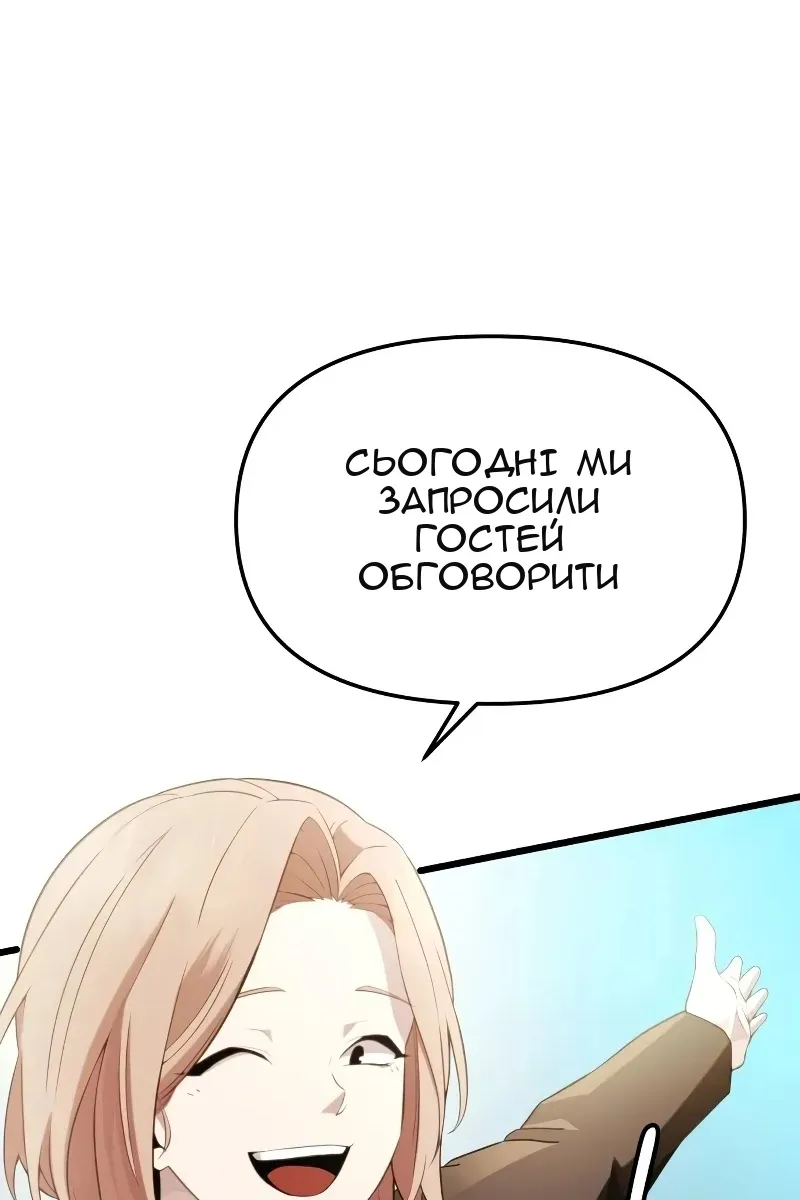 Сторінка 4