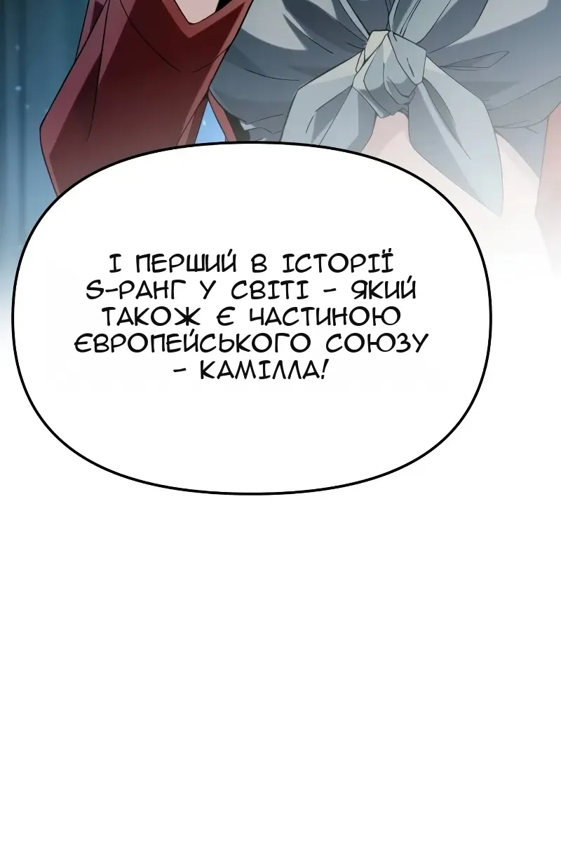 Сторінка 9