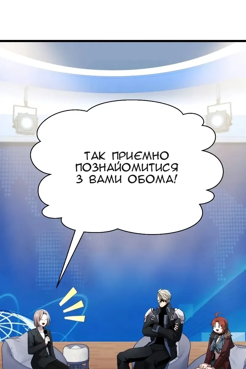 Сторінка 10