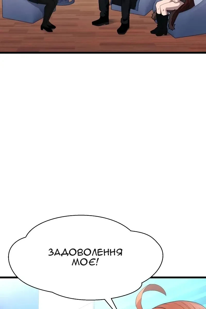 Сторінка 11