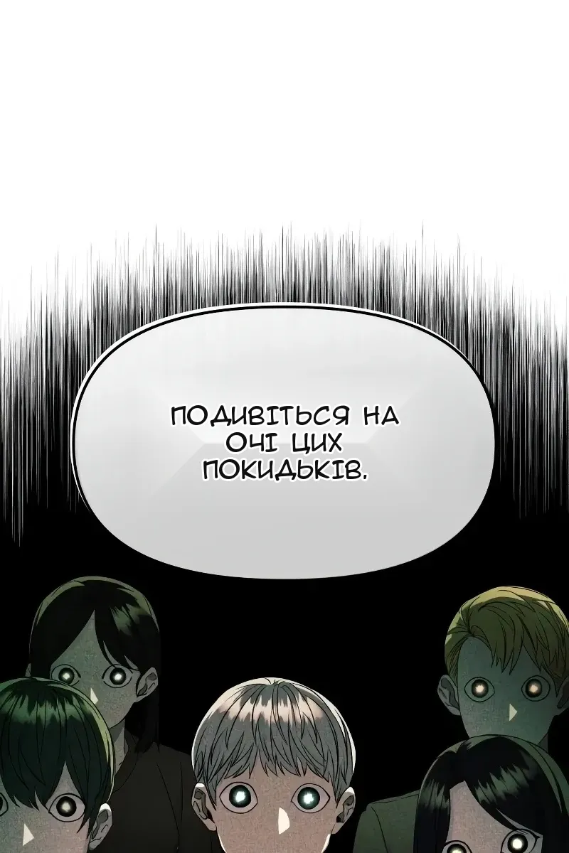 Сторінка 18