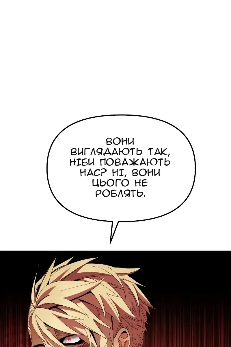 Сторінка 20