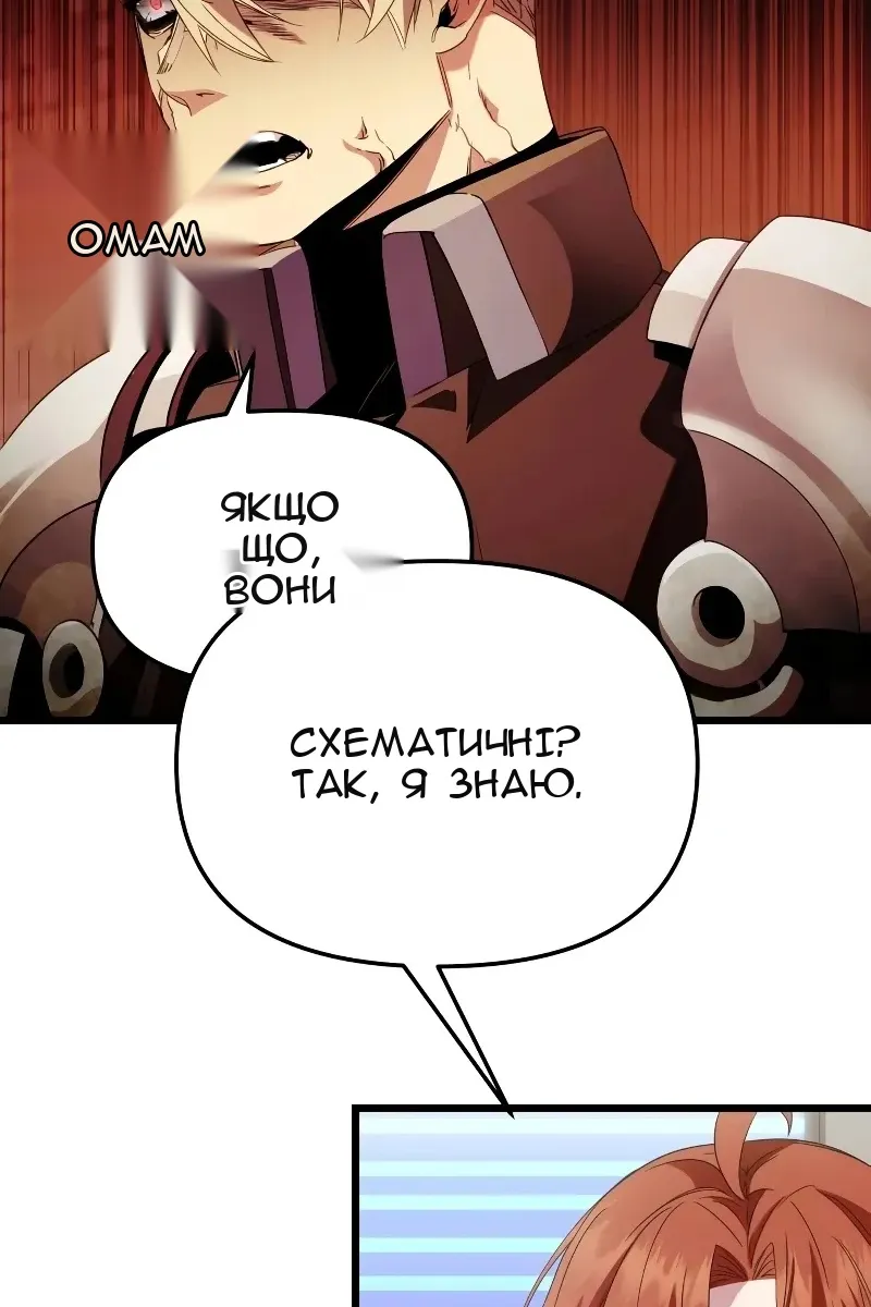 Сторінка 21