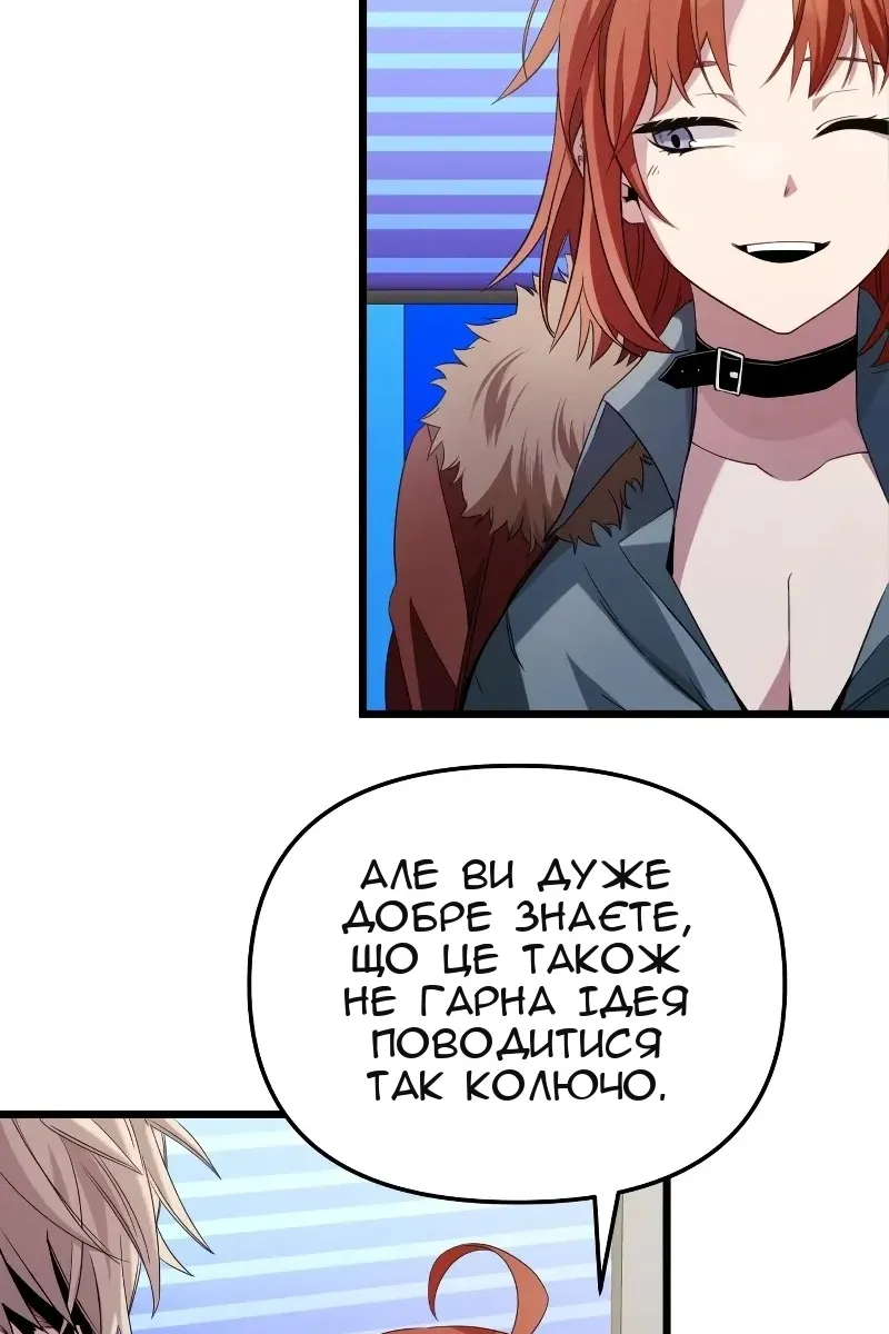Сторінка 22