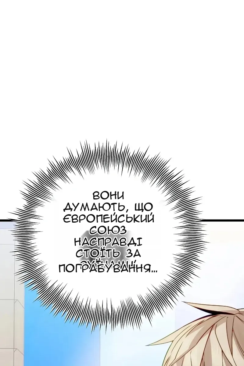 Сторінка 25