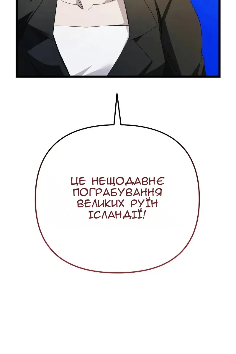 Сторінка 35