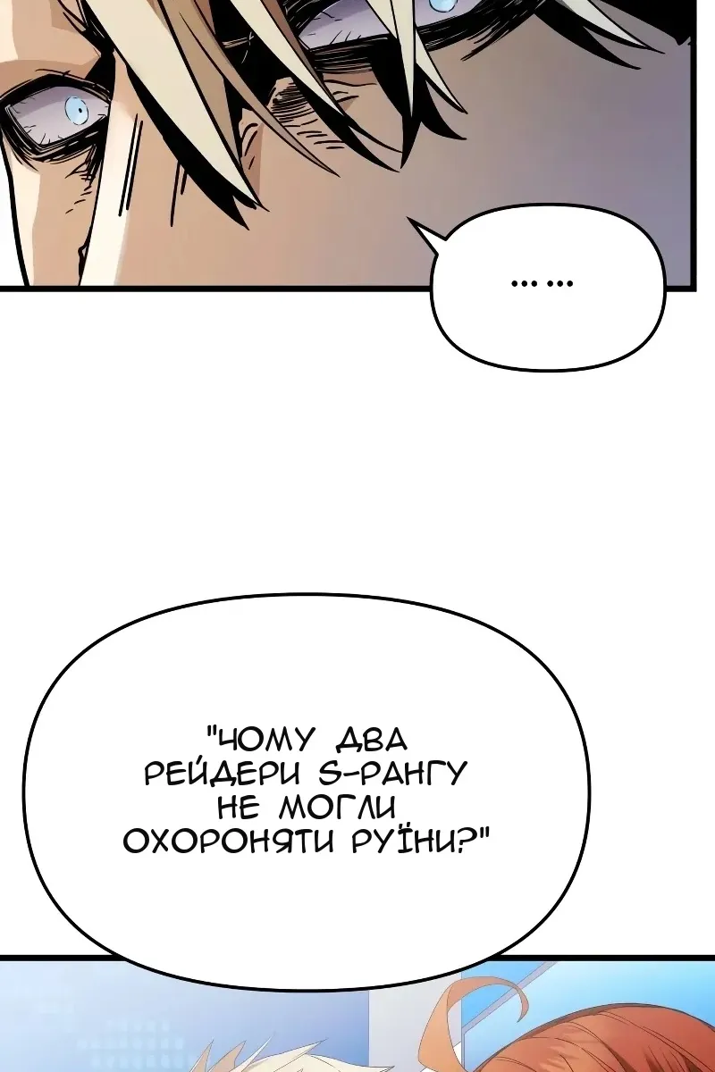 Сторінка 40