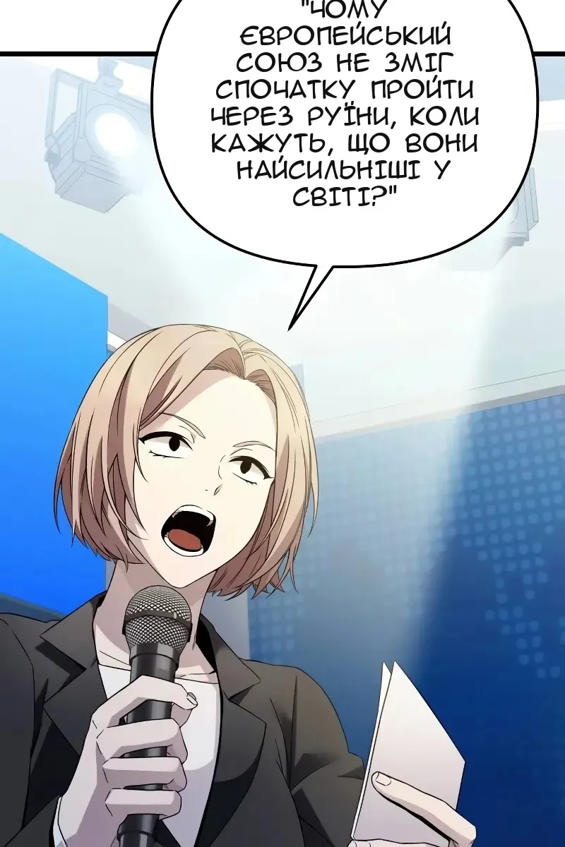 Сторінка 42
