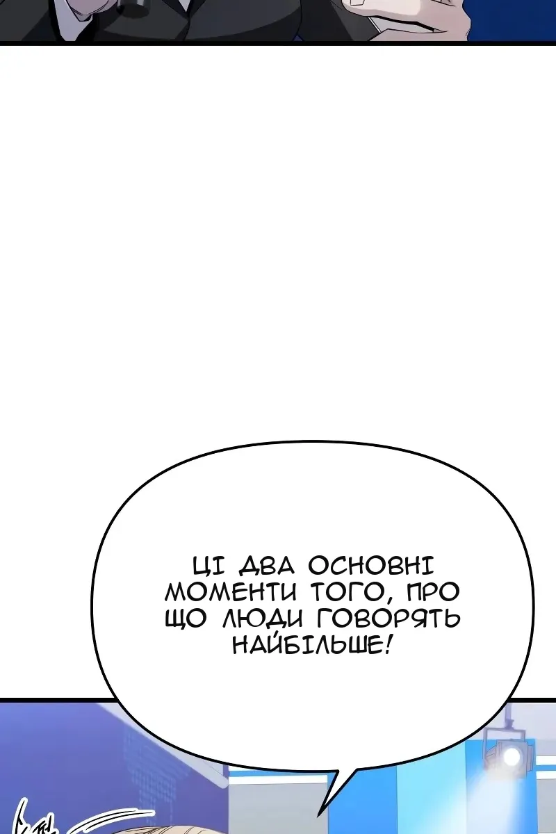 Сторінка 43