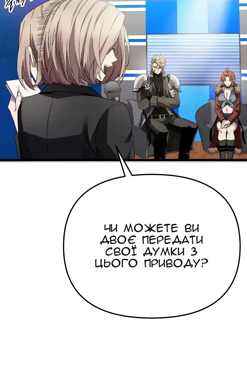 Сторінка 44