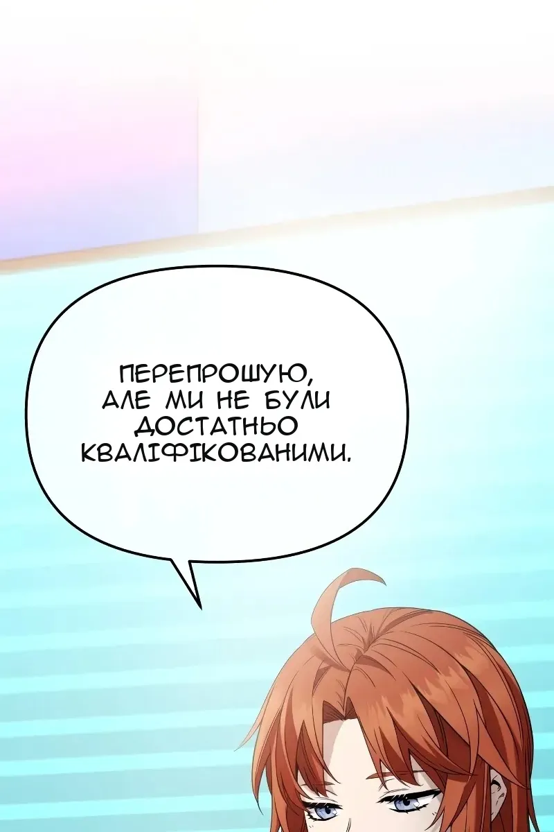 Сторінка 45