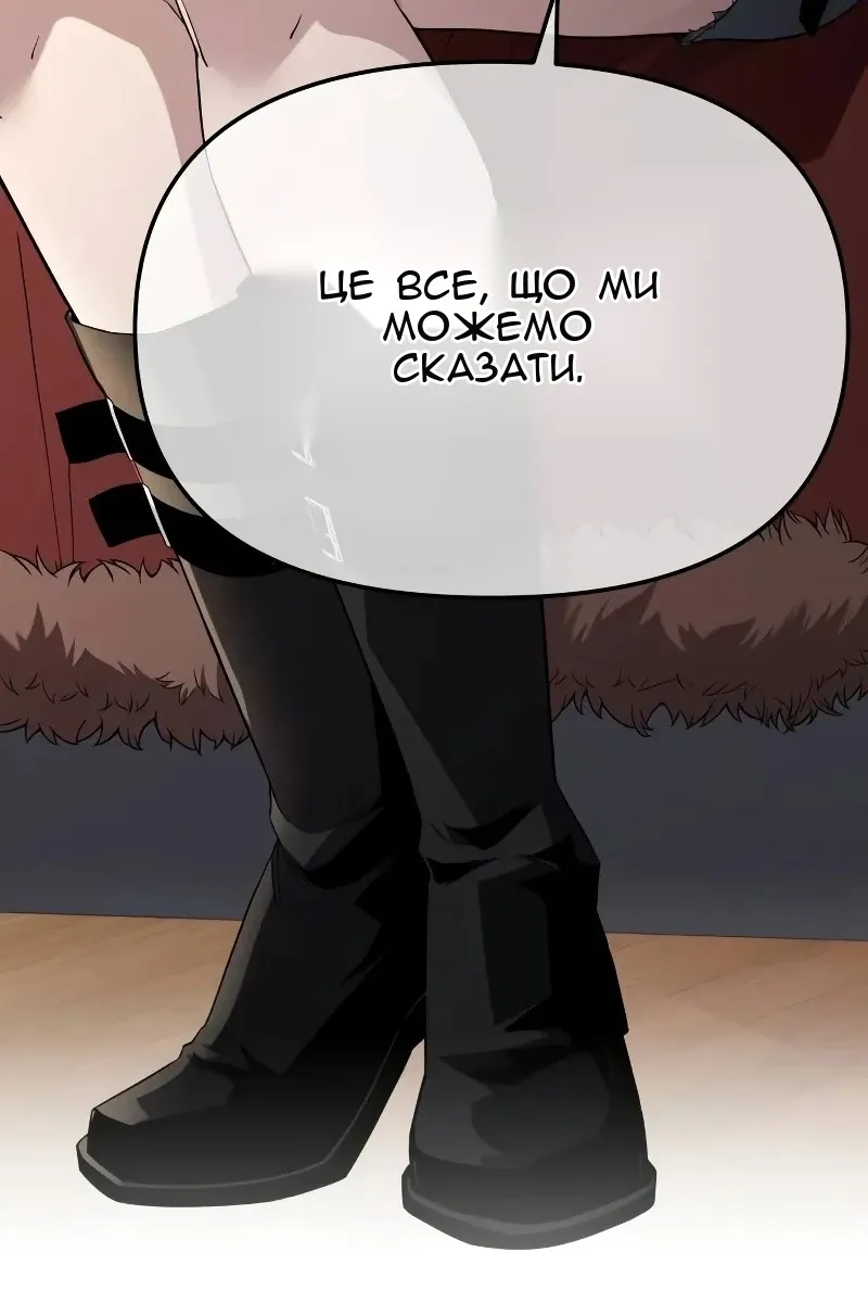Сторінка 47