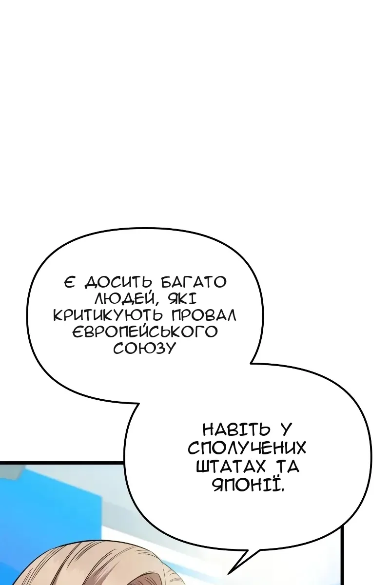 Сторінка 48
