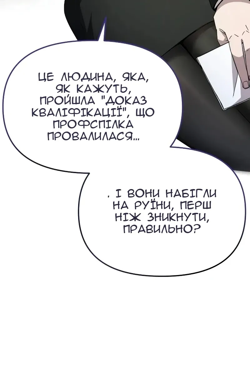 Сторінка 57