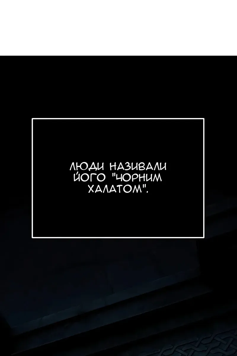 Сторінка 58