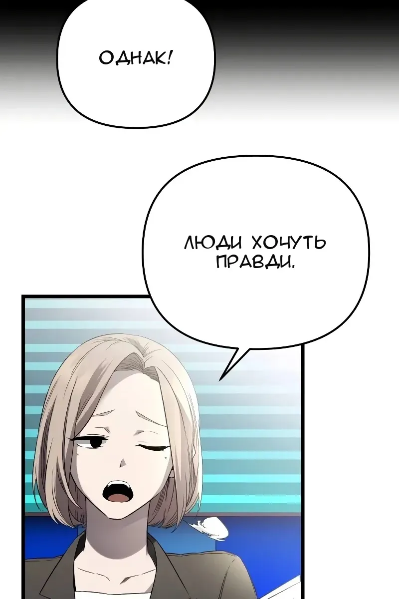Сторінка 61