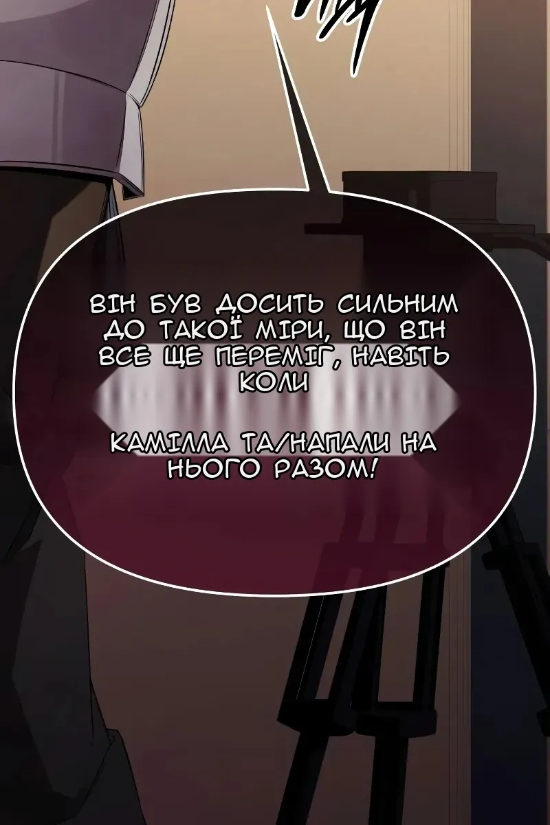 Сторінка 74