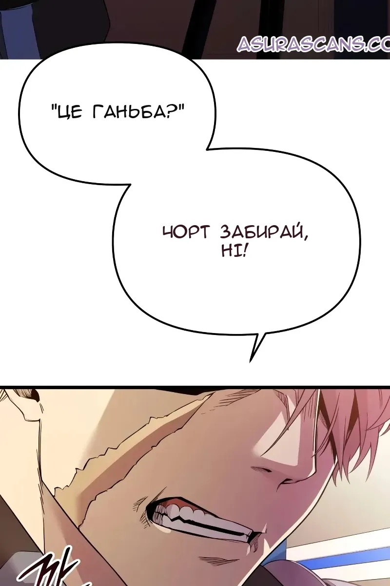 Сторінка 75