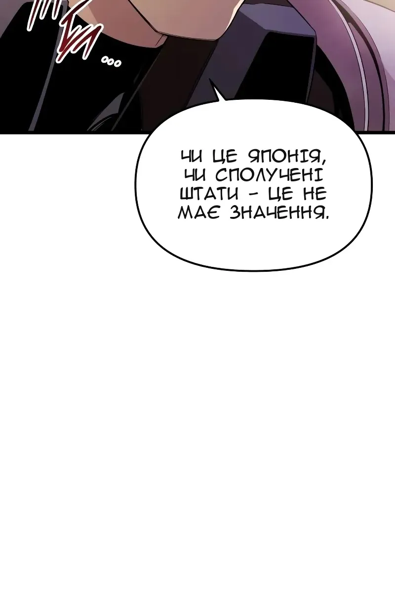 Сторінка 76