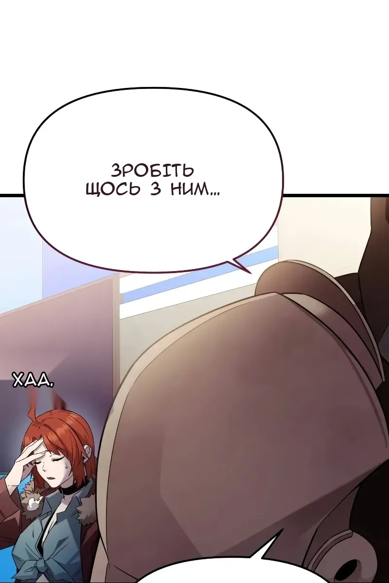 Сторінка 77