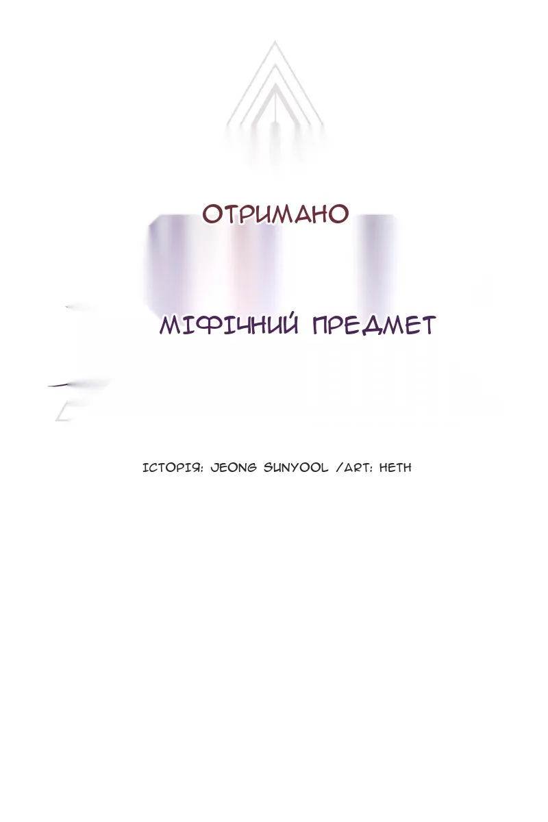 Сторінка 82