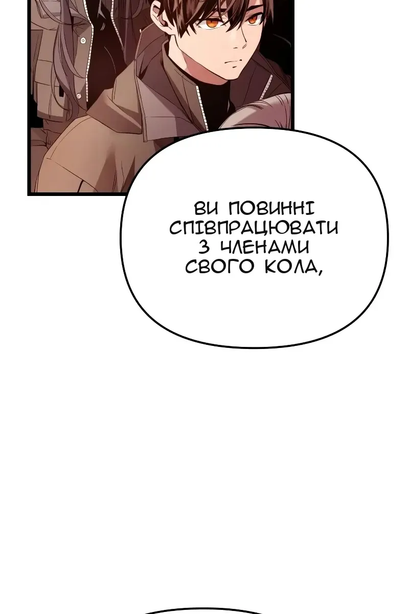 Сторінка 88